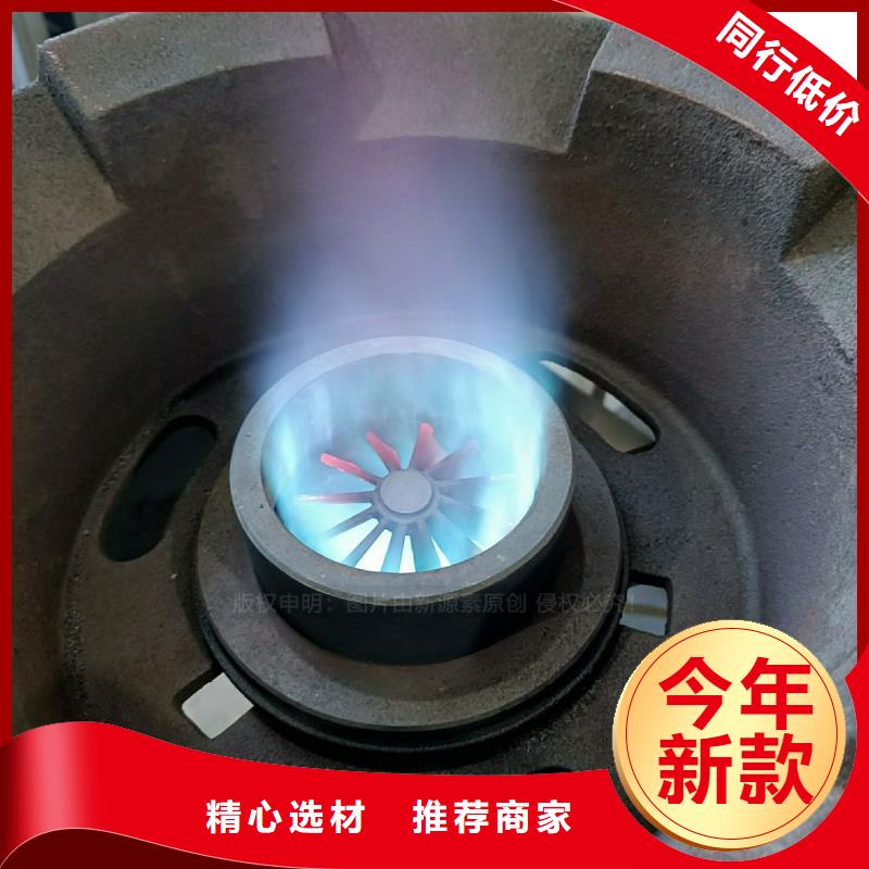 无醇燃料灶具环保燃油炉具供您所需