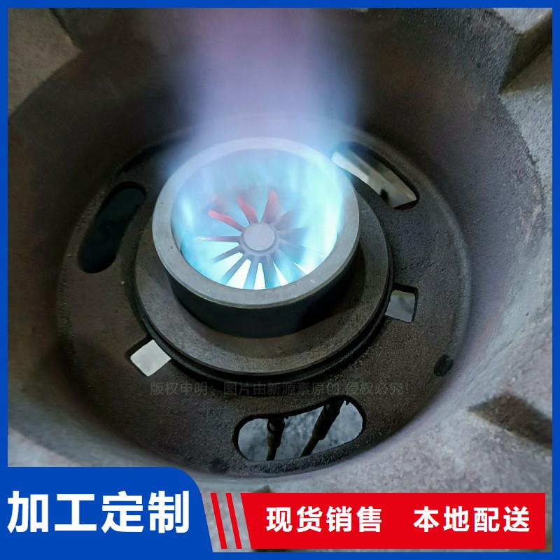 无醇燃料灶具【无醇植物油燃料】诚信经营质量保证