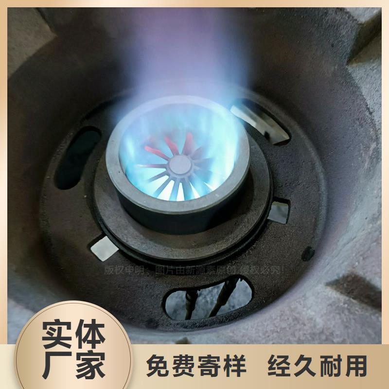 无醇燃料灶具【生物燃料油】质优价保