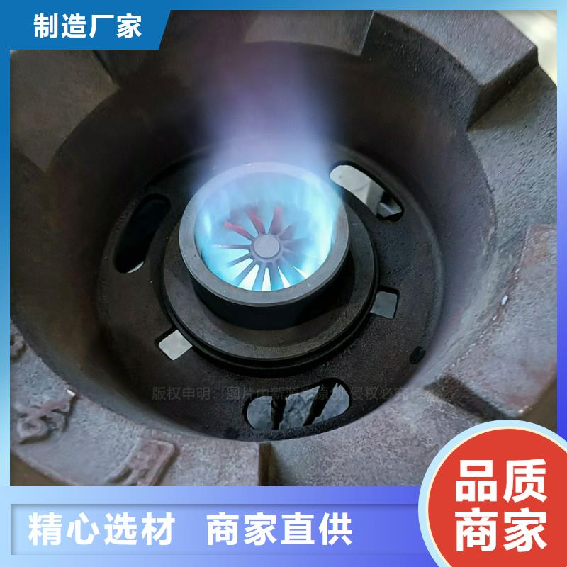无醇燃料灶具-醇基燃料放心选购