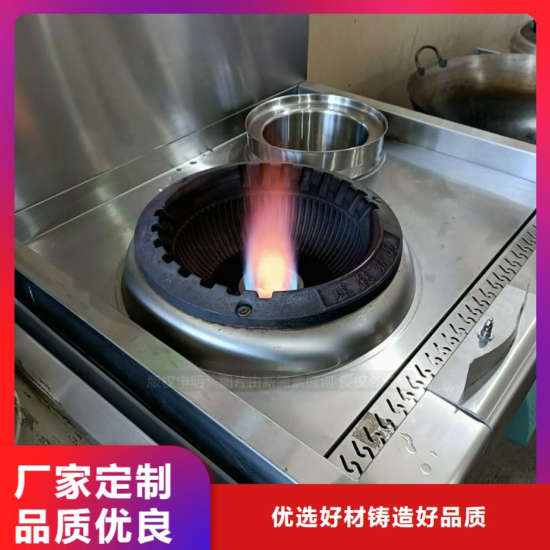 【无醇燃料灶具】无醇燃料老品牌厂家