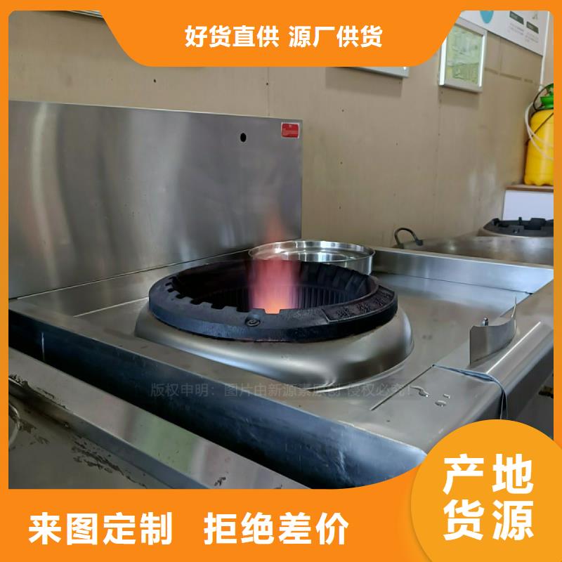 无醇燃料灶具好货采购