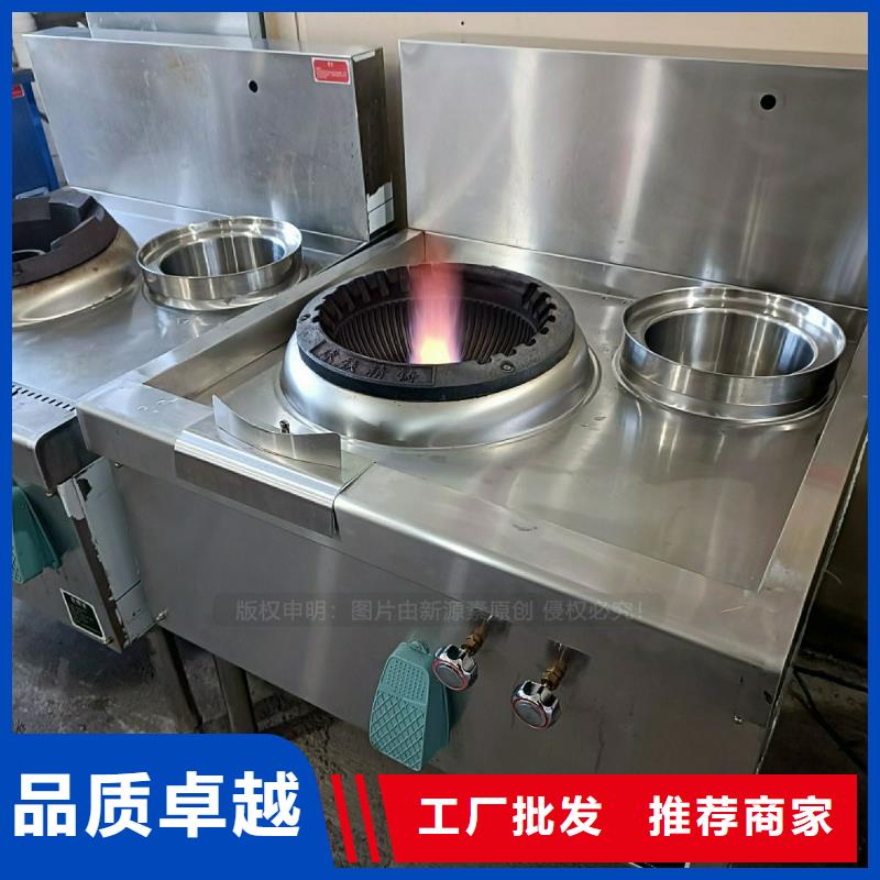 无醇燃料灶具【无醇植物油燃料】诚信经营质量保证