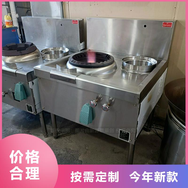 无醇燃料灶具_新能源燃料大库存无缺货危机