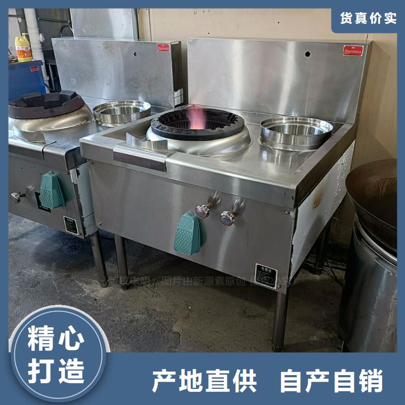 无醇燃料灶具-燃料植物油按需定制真材实料