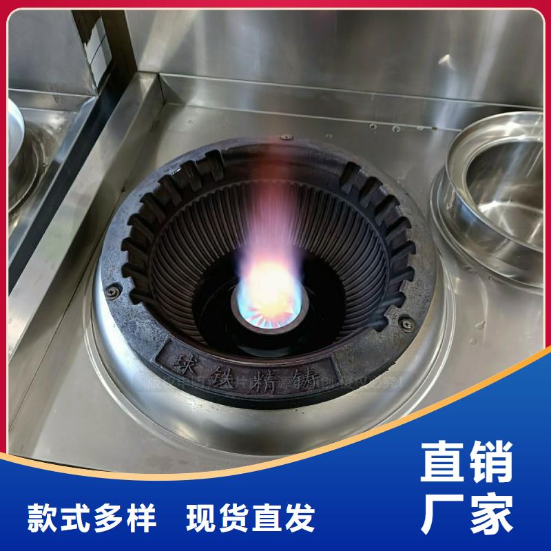 【无醇燃料灶具醇基燃油炉具可放心采购】