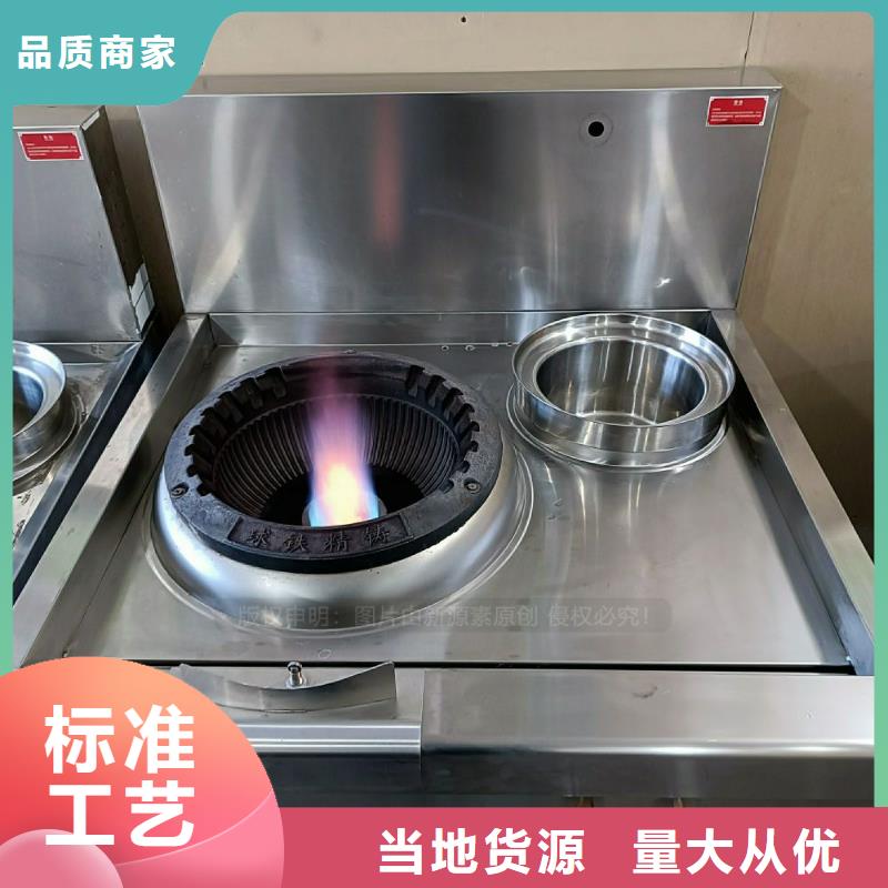 无醇燃料灶具_植物油燃料灶具适用场景