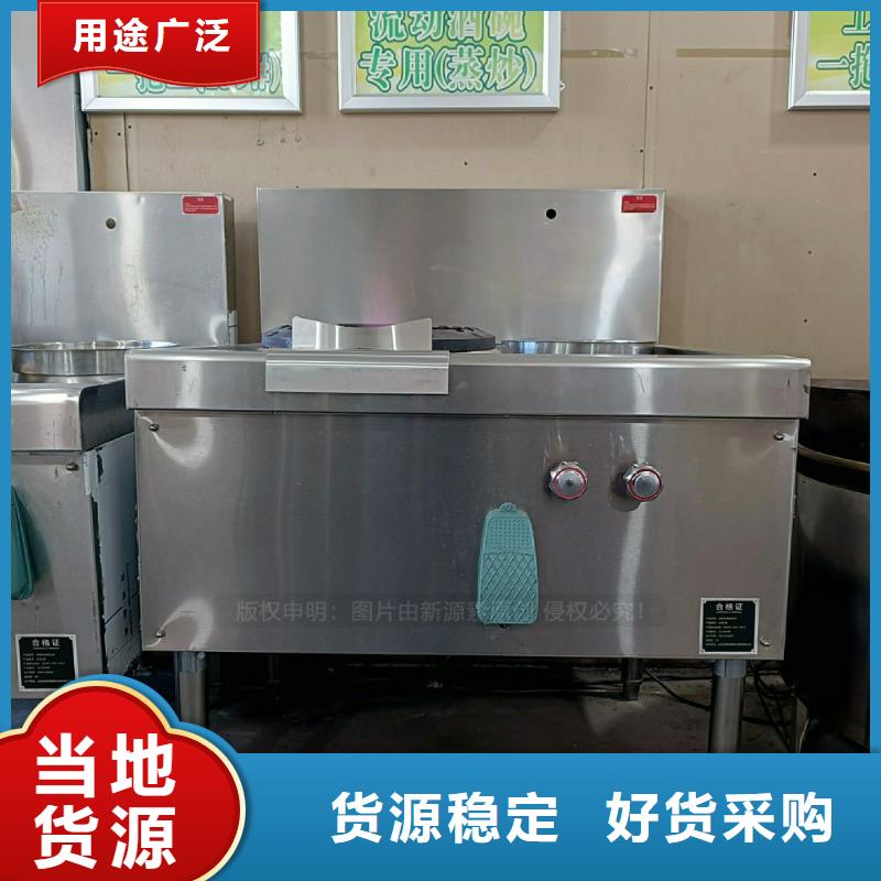 【无醇燃料灶具】【甲醇燃油炉具】细节之处更加用心