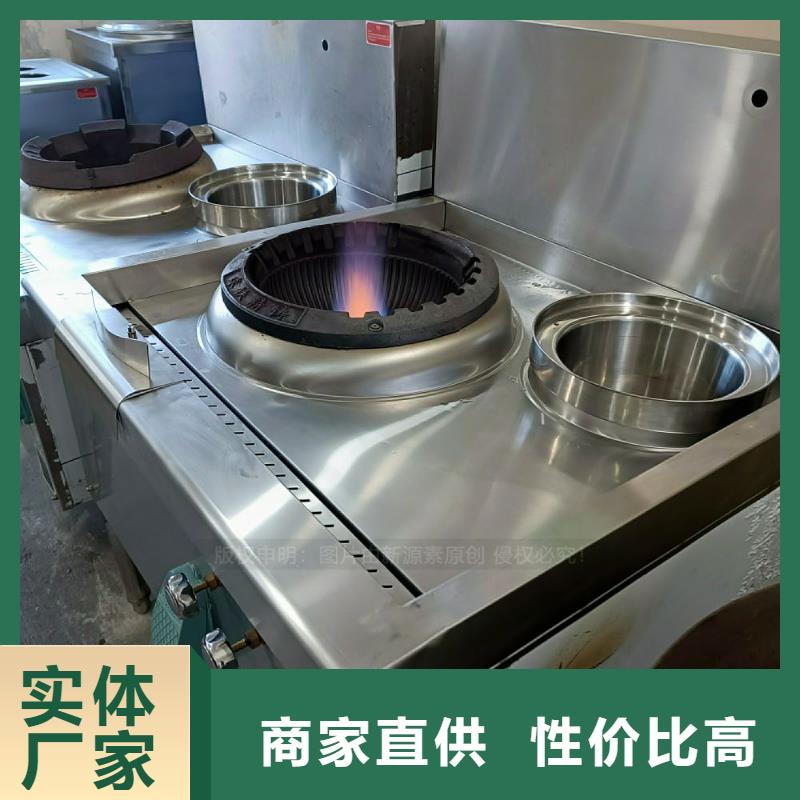 无醇燃料灶具【植物油燃料灶具】推荐厂家