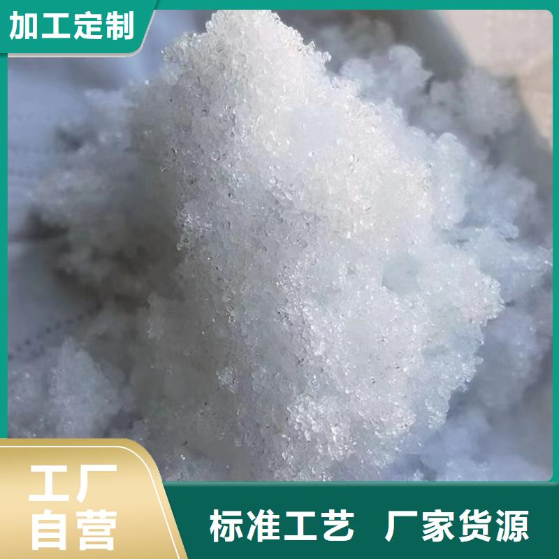 复合碳源厂家25%58%含量