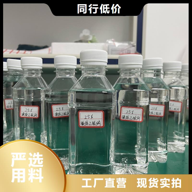 液体碳源生产厂家附近厂家欢迎咨询