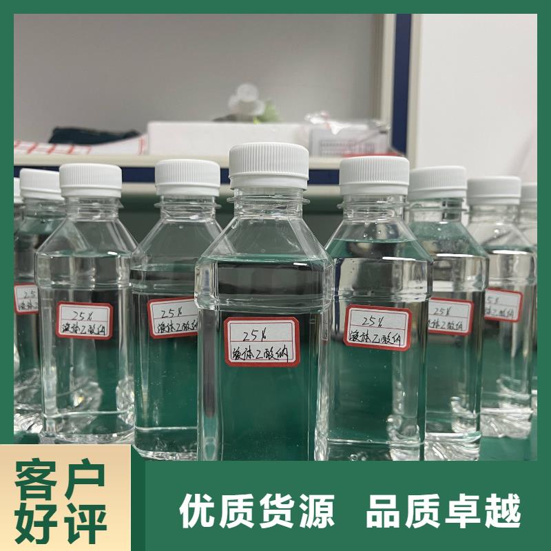 液体乙酸钠附近生产大厂正品品质保障