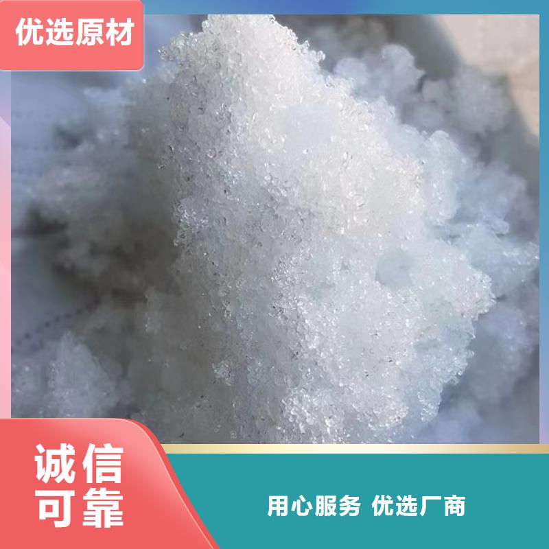 马鞍山无水乙酸钠专注污水处理总氮