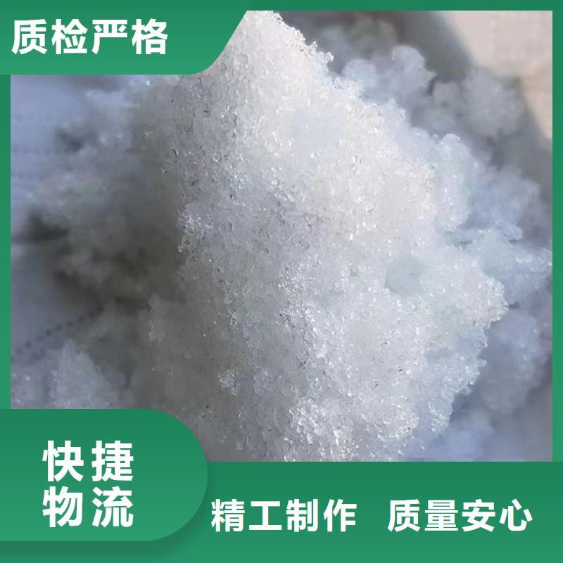 唐山无水乙酸钠25%58%含量