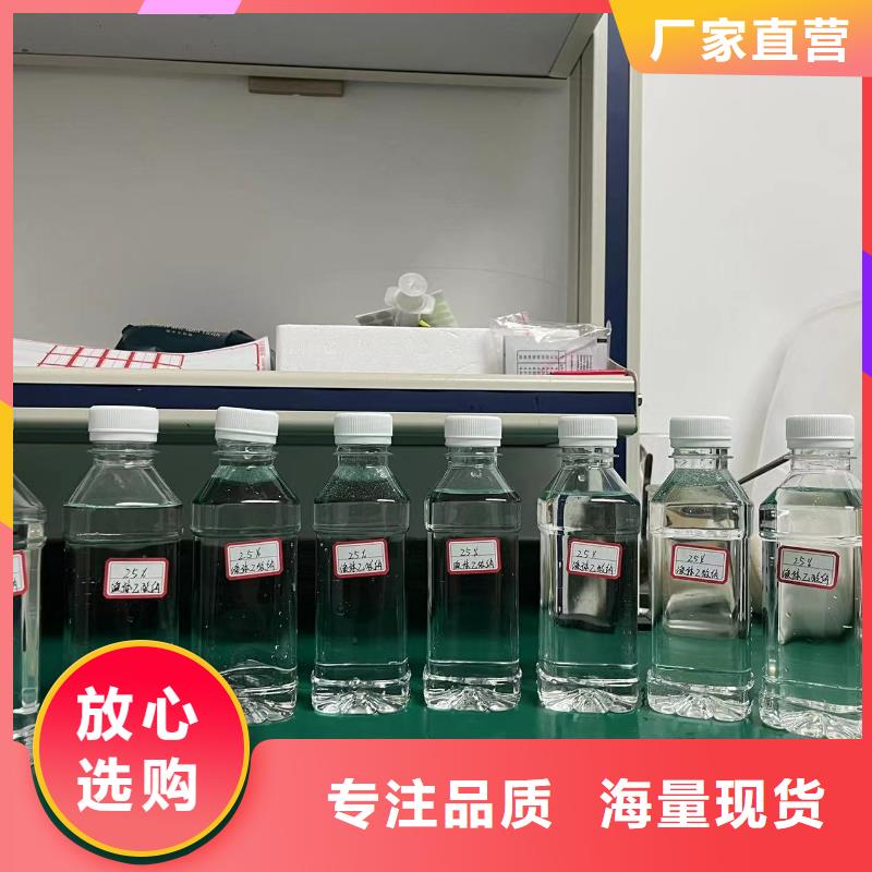 平凉三水乙酸钠25%58%含量