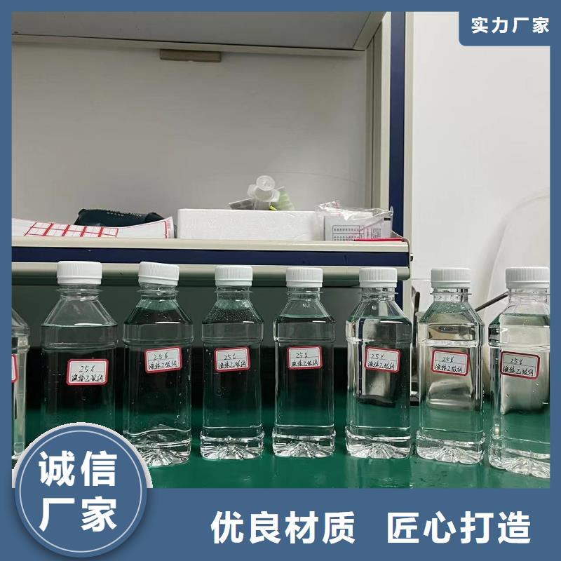 通化醋酸钠母液专注于总氮问题厂家