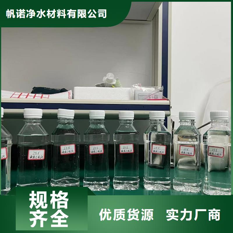 广安醋酸钠碳源咨询总氮问题来电海南省白沙县