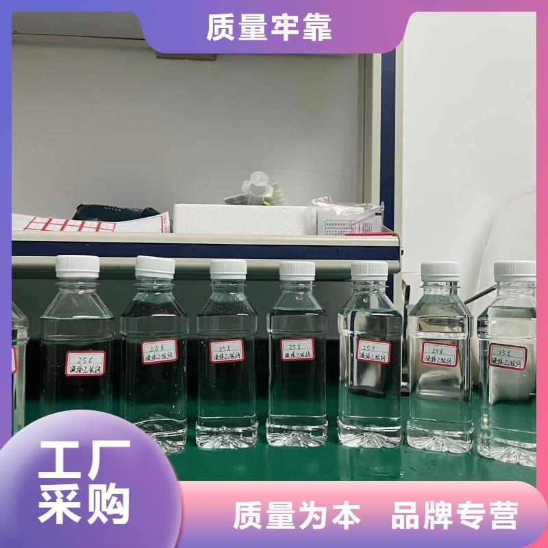 运城乙酸钠母液碳源行业领导者