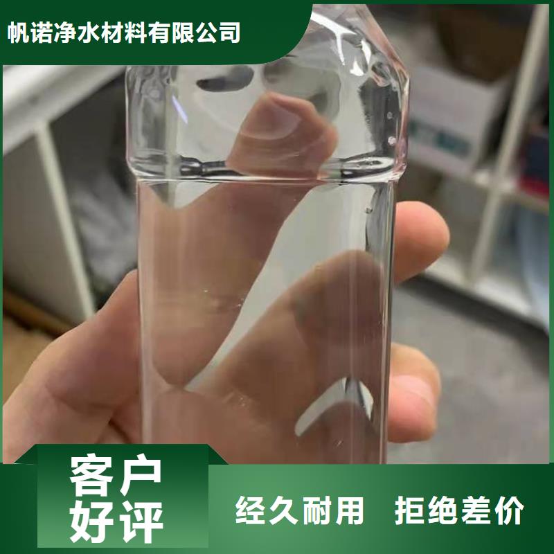 三水乙酸钠液体25%58%含量