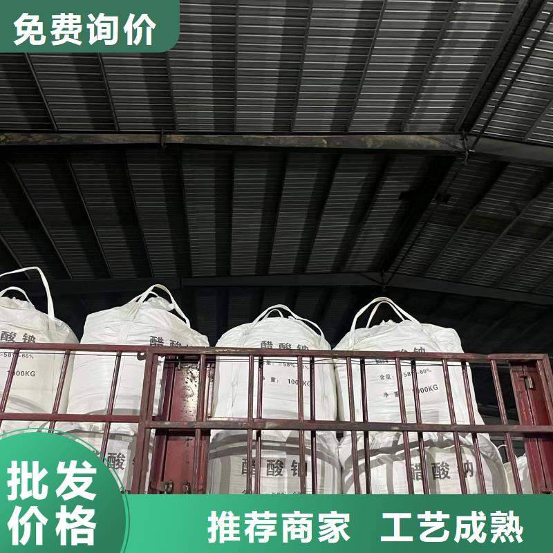 四川选购帆诺固体醋酸钠附近生产地区代理厂家