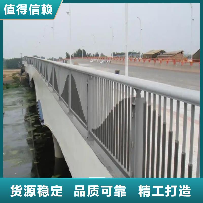 304不锈钢护栏[道路护栏]合作共赢