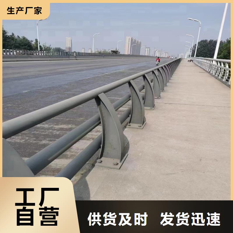 304不锈钢护栏-道路护栏一站式供应厂家