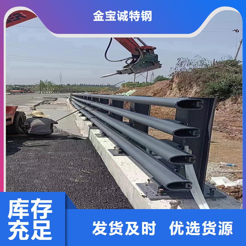 304不锈钢护栏,【桥梁河道护栏厂家】品质无所畏惧
