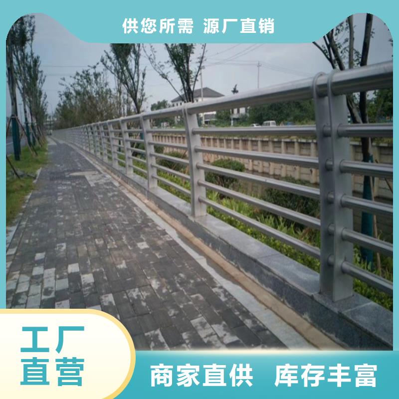 304不锈钢护栏桥梁河道护栏厂家实拍品质保障