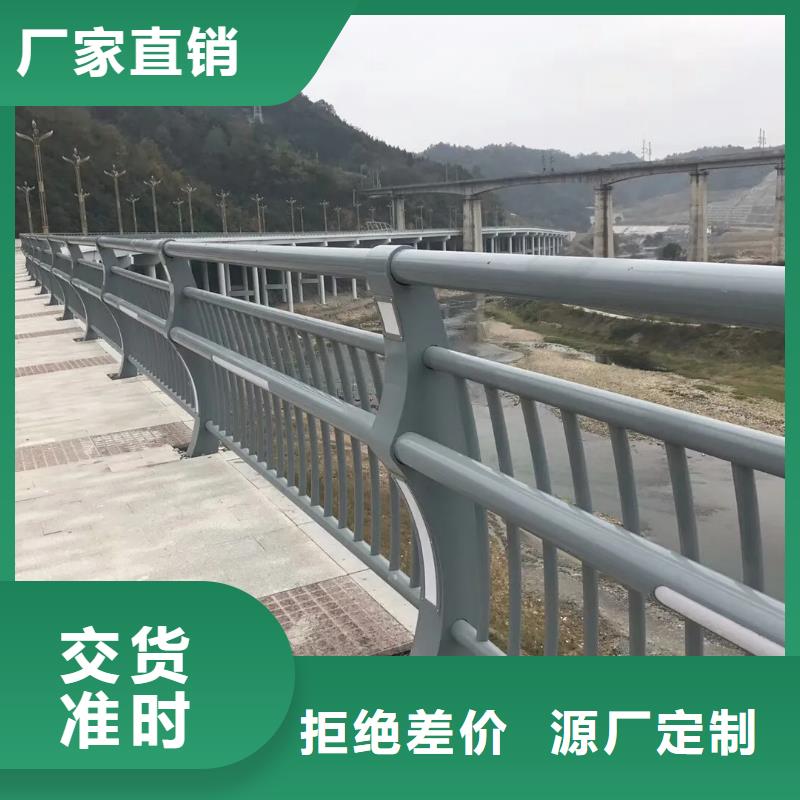 桥梁防撞护栏景观护栏厂家直销