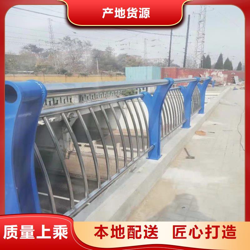 桥梁防撞护栏桥梁河道护栏厂家无中间商厂家直销