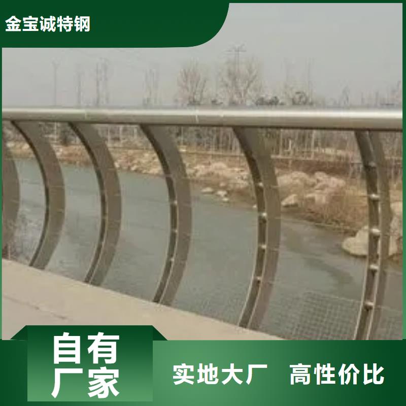 桥梁防撞护栏[不锈钢景观护栏]厂家批发价