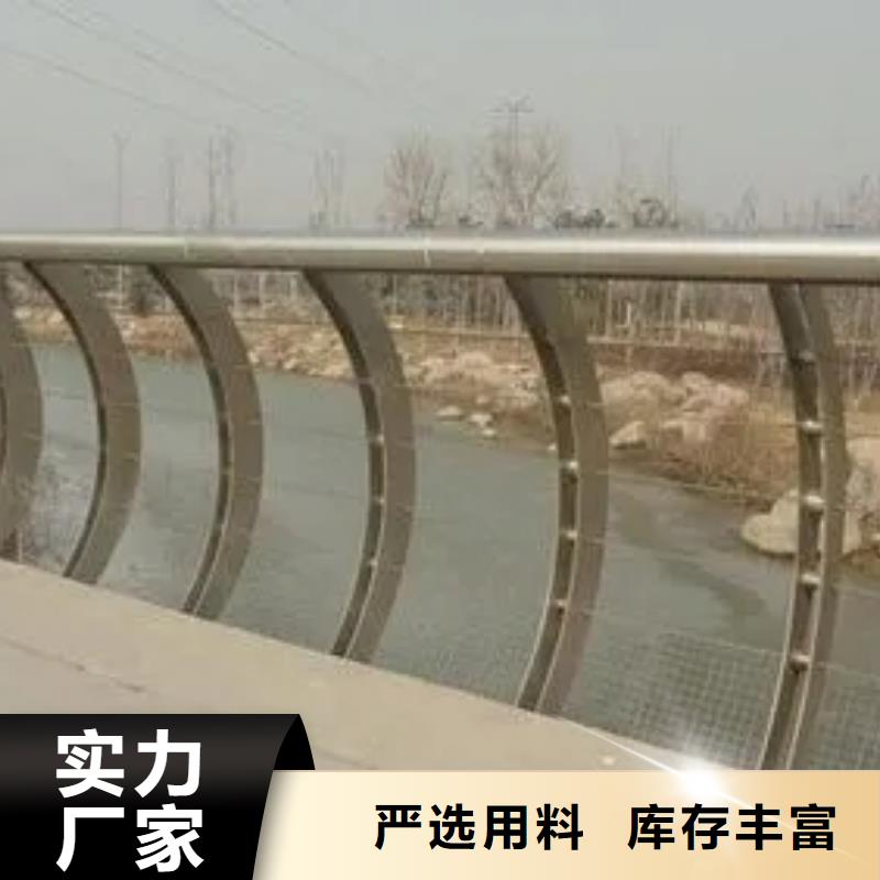 桥梁防撞护栏公路防撞护栏自产自销