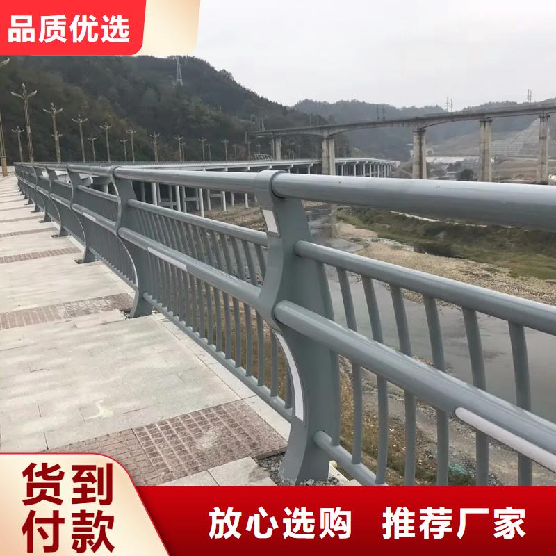 桥梁防撞护栏城市景观防护栏应用范围广泛