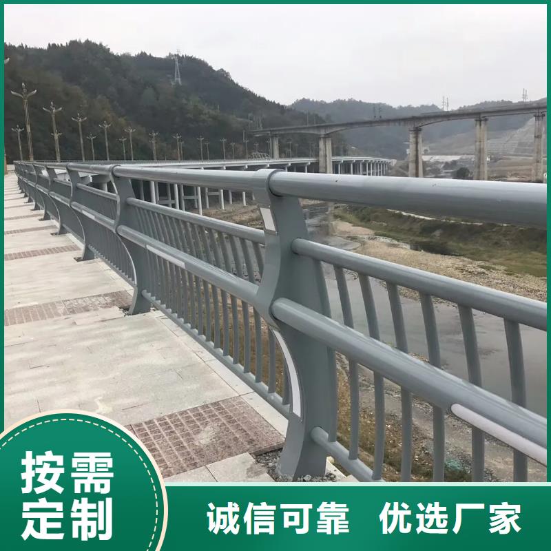 桥梁防撞护栏镀锌管喷塑护栏源头把关放心选购