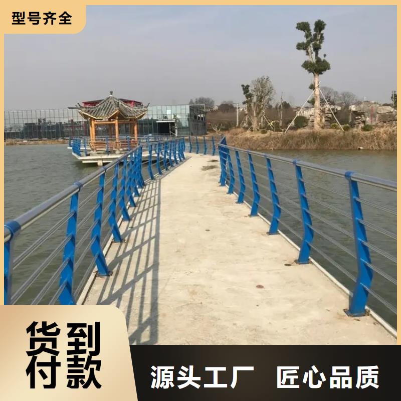 桥梁防撞护栏国道抗冲击围栏可定制有保障