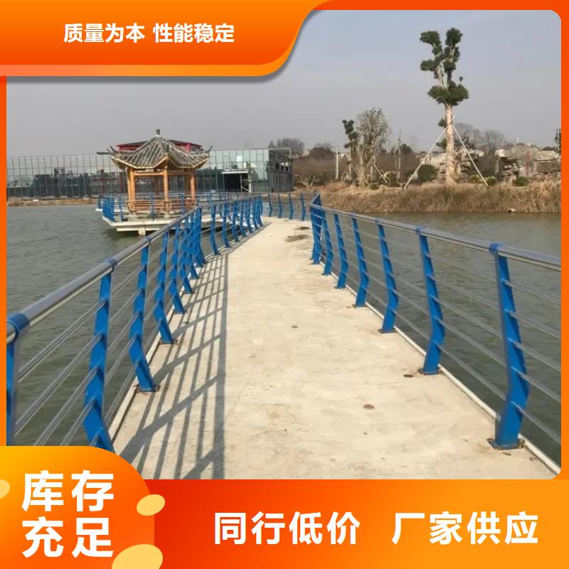 桥梁防撞护栏,【立柱桥梁防撞护栏】厂家实力雄厚