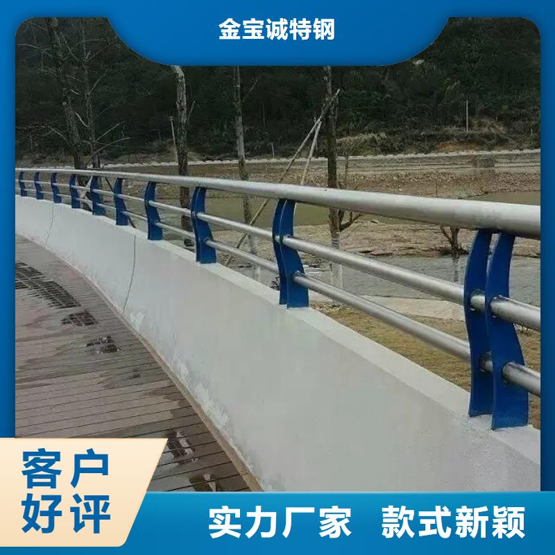 桥梁防撞护栏公路防撞护栏自产自销