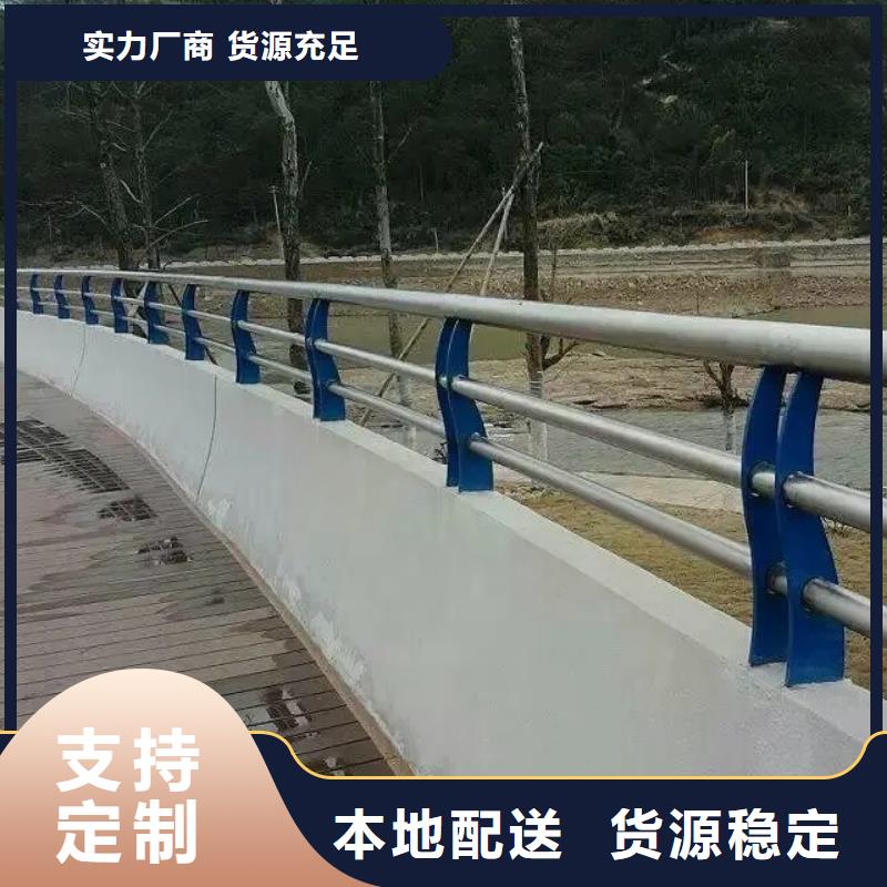 桥梁防撞护栏灯光防撞护栏细节之处更加用心