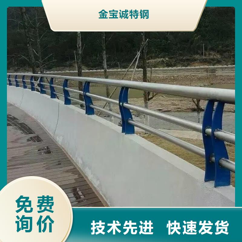 桥梁防撞护栏M型防撞护栏现货交易
