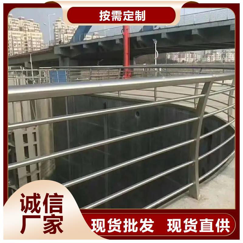 桥梁防撞护栏-河堤护栏销售的是诚信