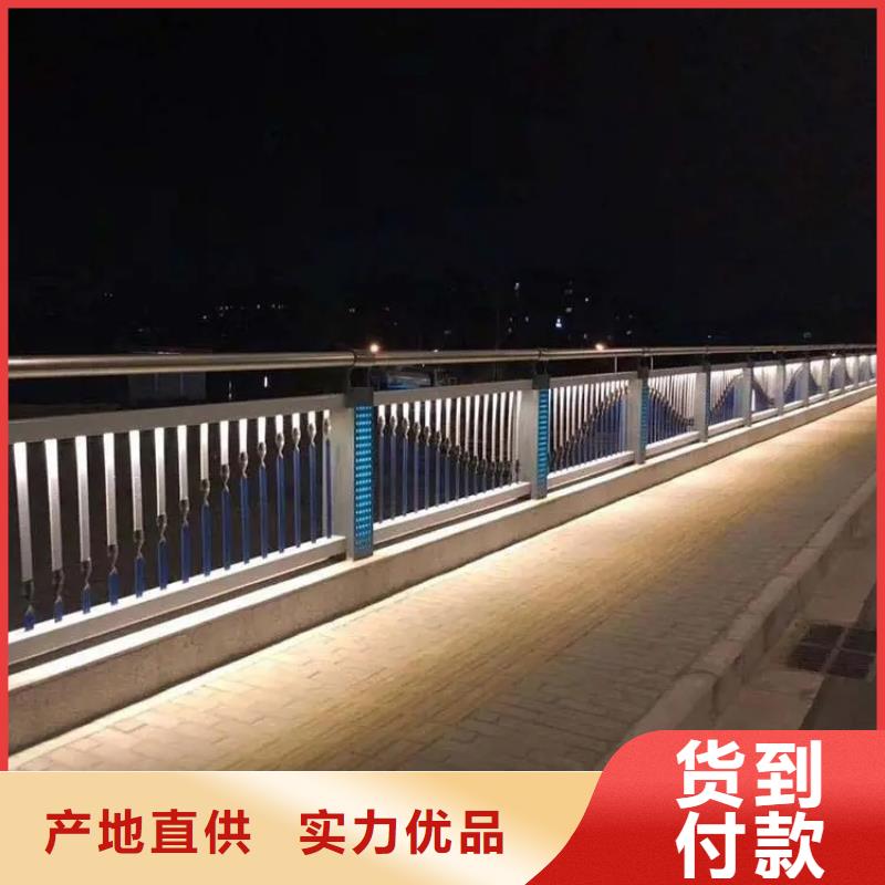 桥梁防撞护栏道路隔离栏今日新品