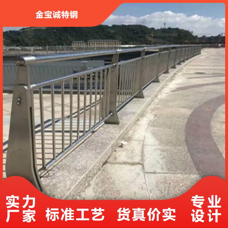 桥梁防撞护栏不锈钢桥梁两侧防护栏厂家品控严格