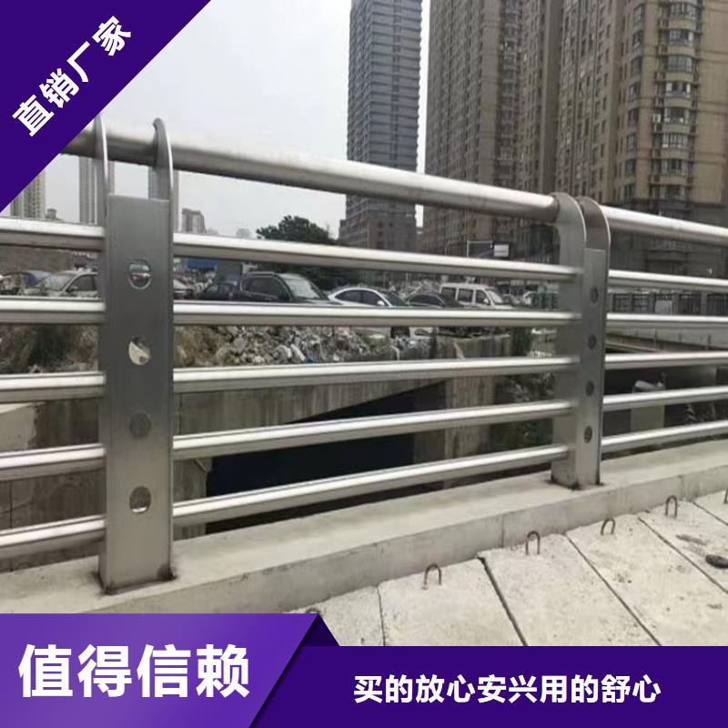 桥梁防撞护栏_不锈钢灯光护栏买的放心安兴用的舒心