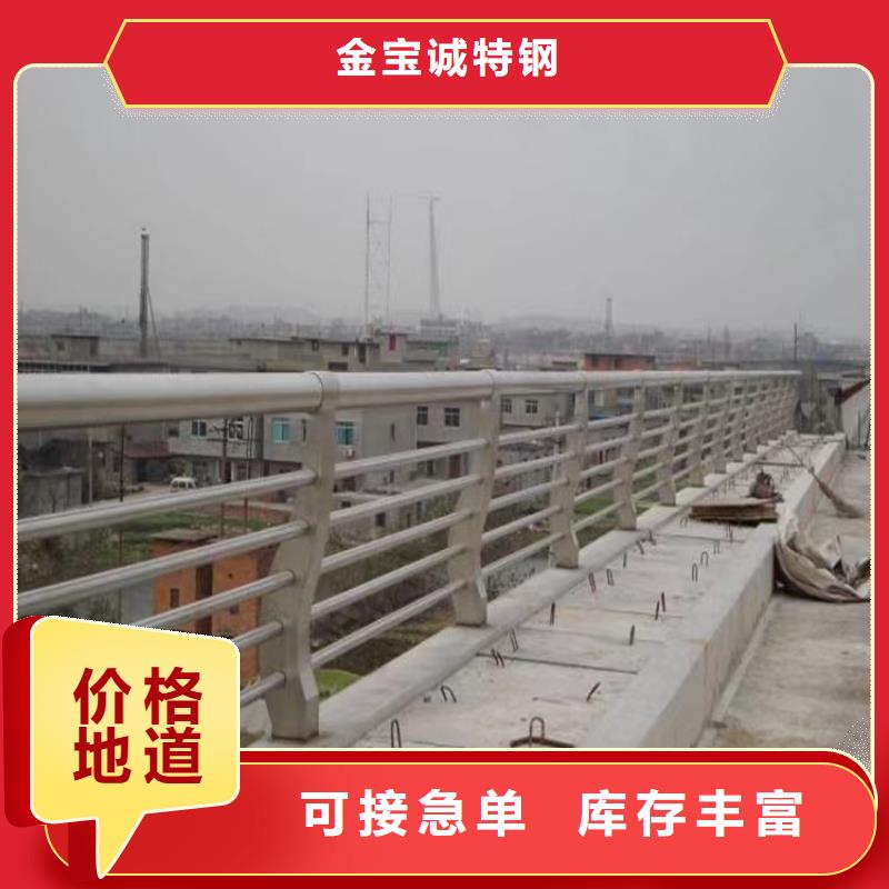 桥梁防撞护栏-镀锌喷塑防撞栏品质好才是硬道理