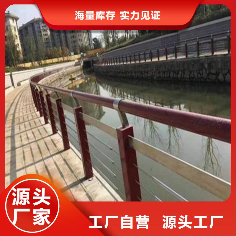 桥梁防撞护栏桥梁河道护栏厂家精选好货