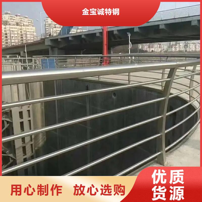 桥梁防撞护栏-不锈钢复合管满足您多种采购需求