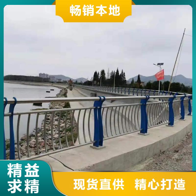 桥梁防撞护栏不锈钢复合管护栏厂家十分靠谱