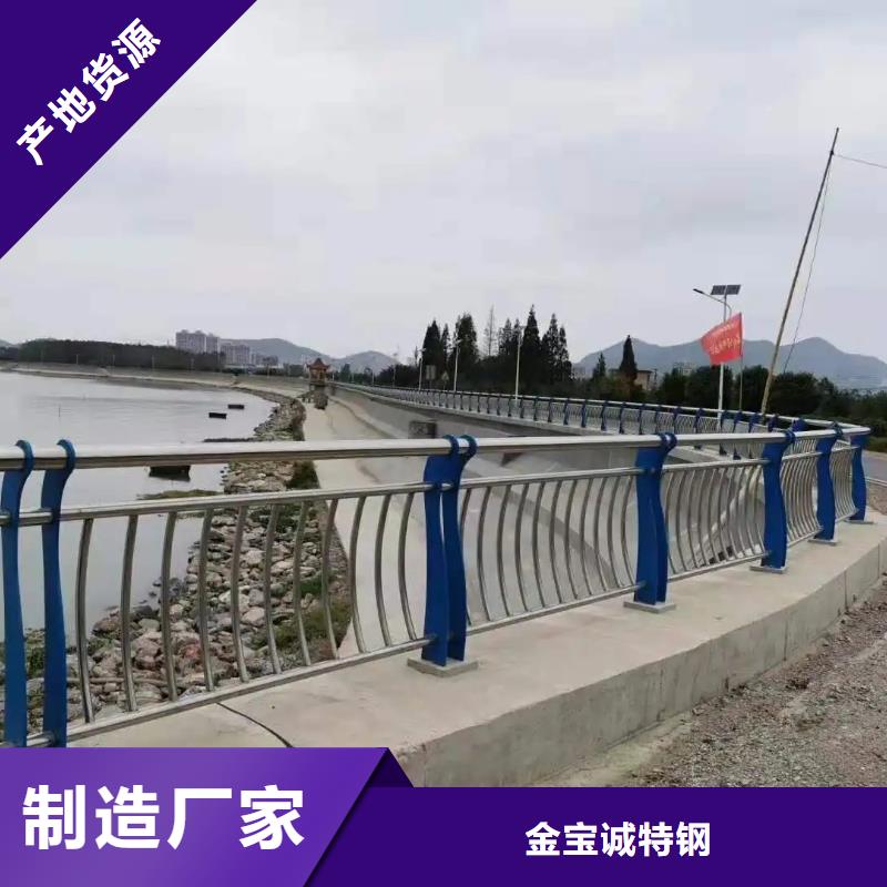 桥梁防撞护栏-桥梁河道护栏厂家放心得选择