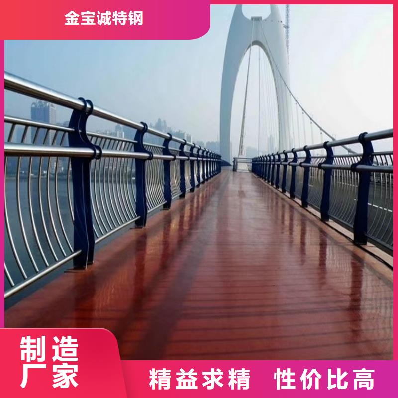 【河道景观护栏_304不锈钢复合管严谨工艺】