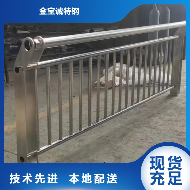 河道景观护栏桥梁景观护栏厂家直销售后完善